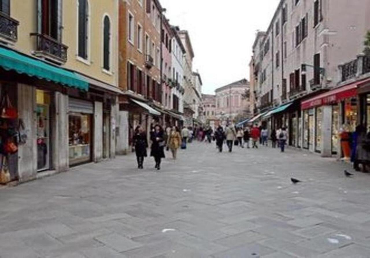 Blue George Venecia